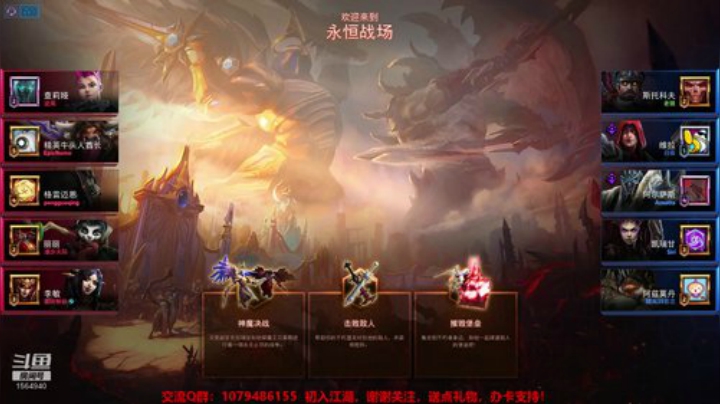 3900级！心态好到爆 2020-05-30 17点场