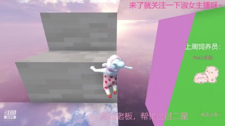 进来看你女朋友打游戏 2020-05-25 04点场