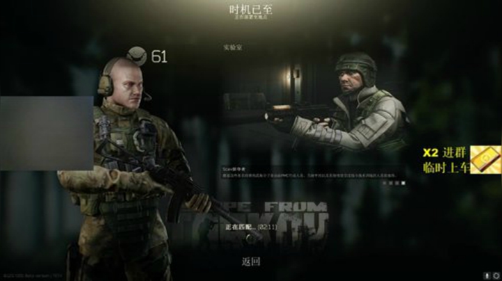 看什么看 干拉啊 2020-05-28 01点场