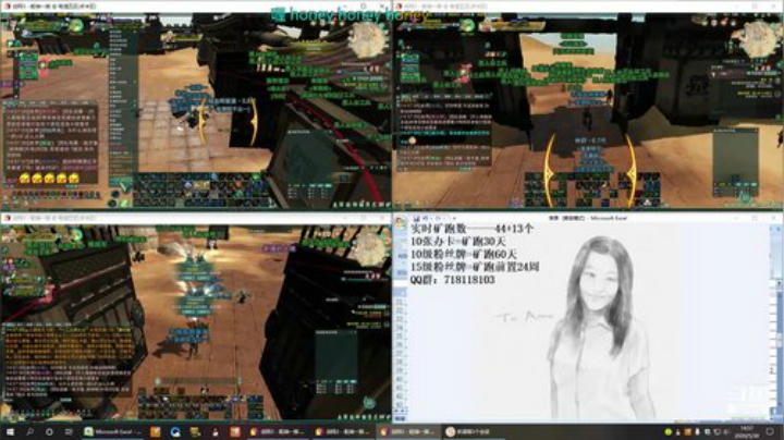 每天50个矿跑 2020-05-30 14点场