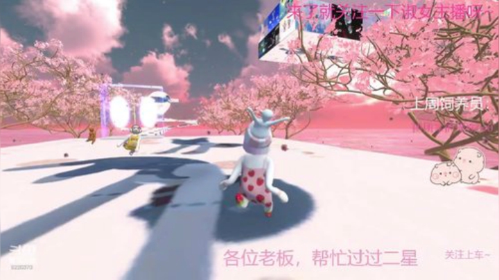 进来看你女朋友打游戏 2020-05-23 16点场