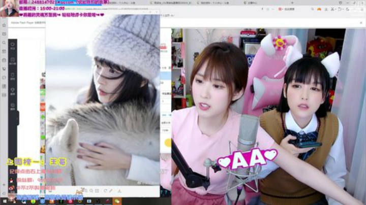 圆园团团发布了一个斗鱼视频2020-05-30