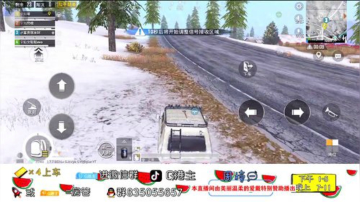 全斗鱼小姐姐最多的直播间 2020-05-29 21点场