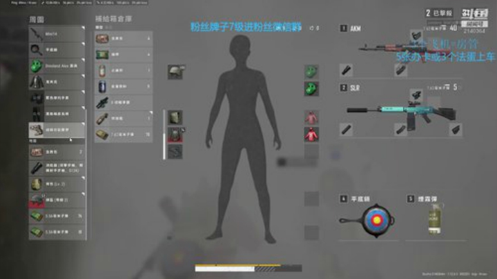 小铭：冲分！ 2020-05-29 16点场