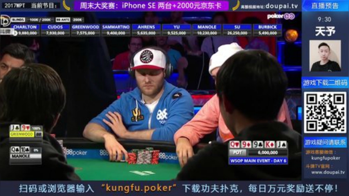 我在斗鱼看斗牌TV直播棋牌娱乐