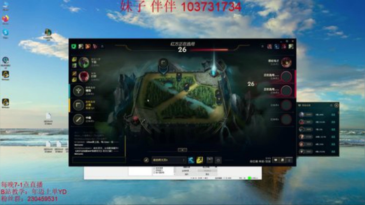 YD 上单 狗熊测试ING 2020-05-29 23点场