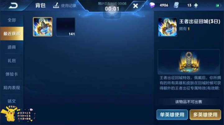 娱乐主播哈哈哈 7214002 2020-05-24 19点场