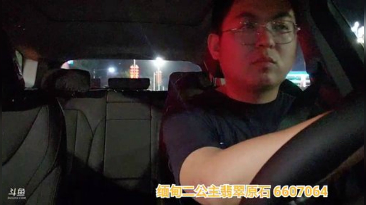 回家的路上的第二天。不急，不急！ 2020-05-30 21点场