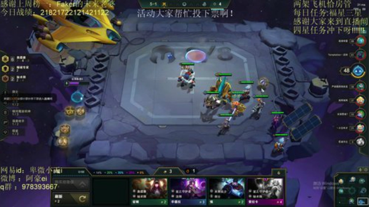 国服第一细节运营教你上分 2020-05-30 09点场