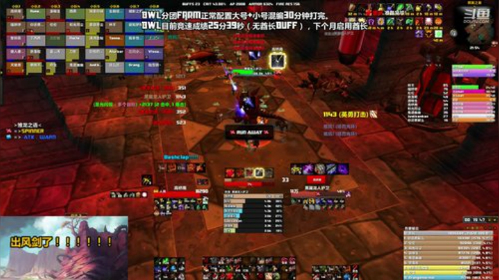 出风剑了！！！！！！！！！ 2020-05-29 21点场