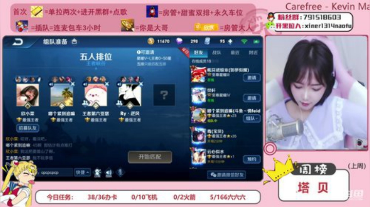 萌新主播在线嘤嘤嘤 4039714 2020-05-29 13点场