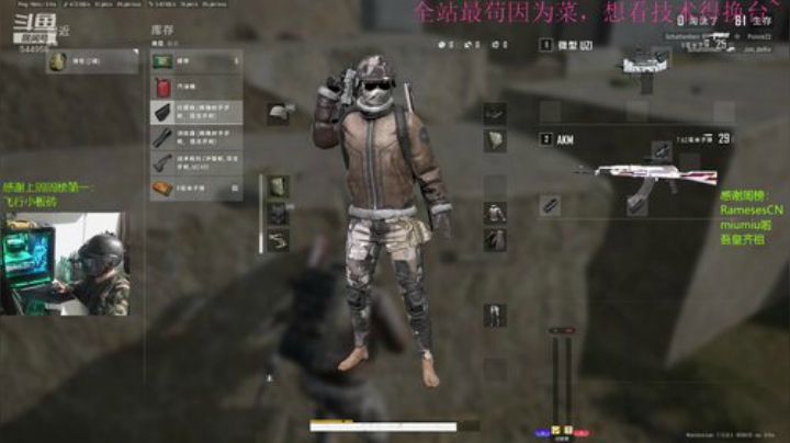 自带三级头和吉利服的欧服菜鸟~ 2020-05-30 06点场