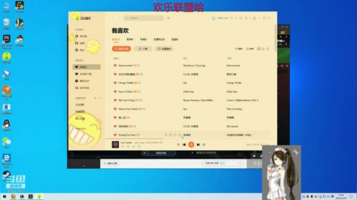 今天播到12点 2020-05-29 14点场