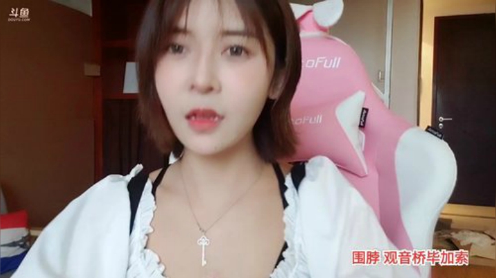 我在斗鱼看观音桥毕加索直播户外