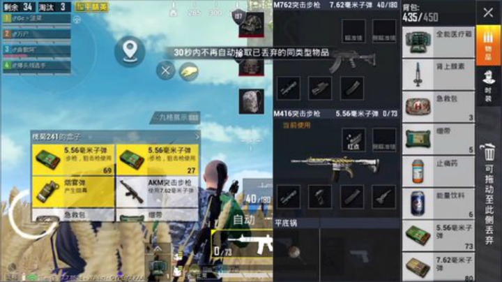 我在斗鱼看骚白直播王者荣耀