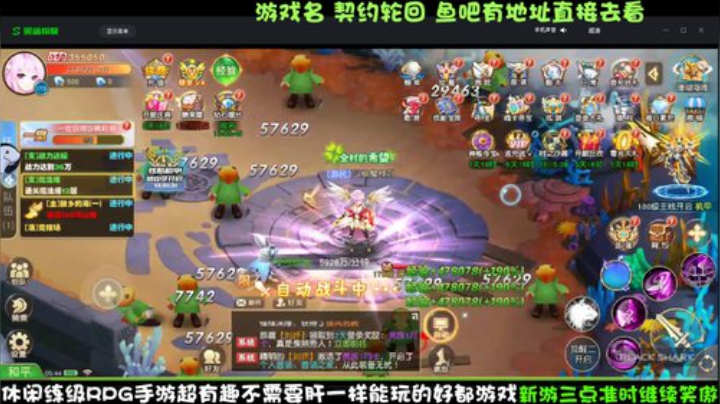 最新最好玩的手游 580180 2020-05-29 05点场