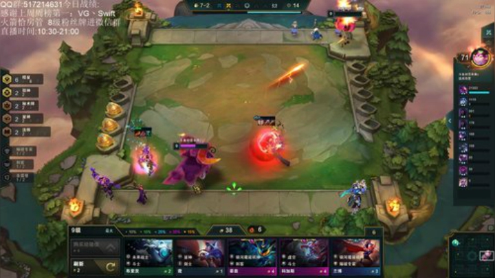 今天少掉点分 2020-05-30 11点场