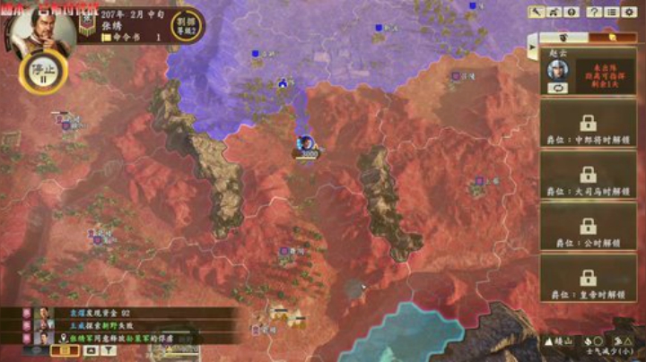 吕布讨伐战！吕布？？？ 2020-05-31 07点场