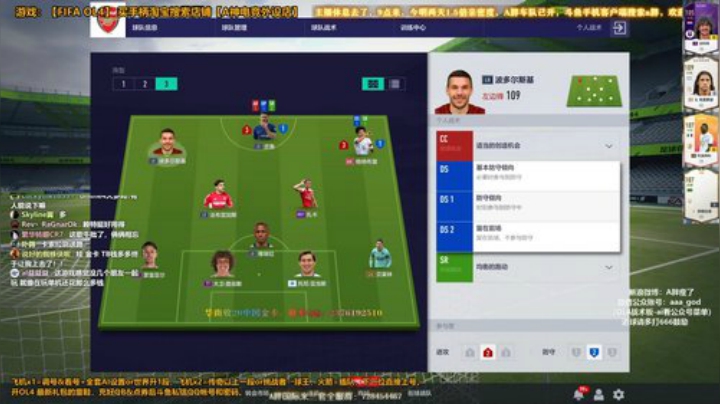 l老彭友y发布了一个斗鱼视频2020-05-31