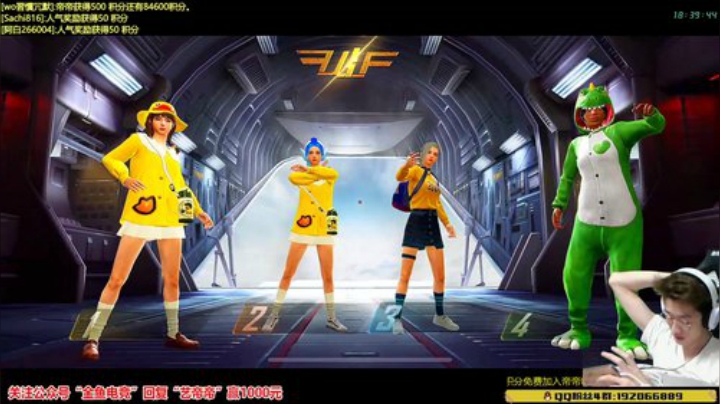 【想你】带妹精英手册 2020-05-30 17点场