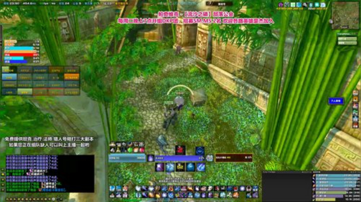 大叔带你玩魔兽 -帕奇维克- 2020-05-23 11点场