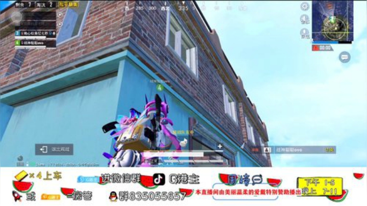 全斗鱼小姐姐最多的直播间 2020-05-30 15点场