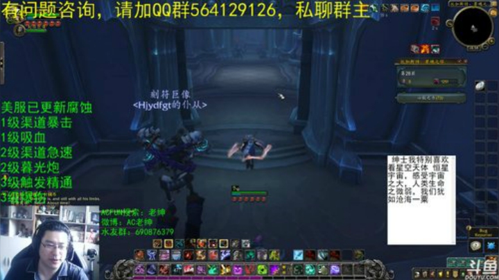 话痨绅：9.0α：情感天台 2020-05-31 09点场