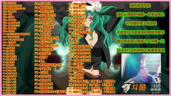 此处有你不知道的秘密~! 2020-05-30 22点场