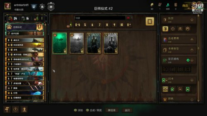 打昆特牌死斗开火车 2020-05-31 01点场