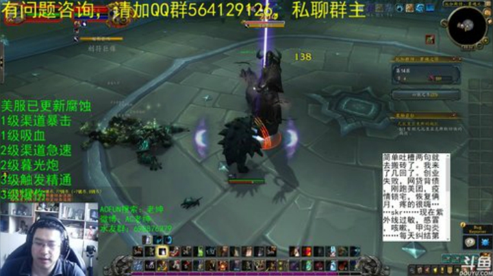 话痨绅：9.0α：情感天台 2020-05-31 11点场