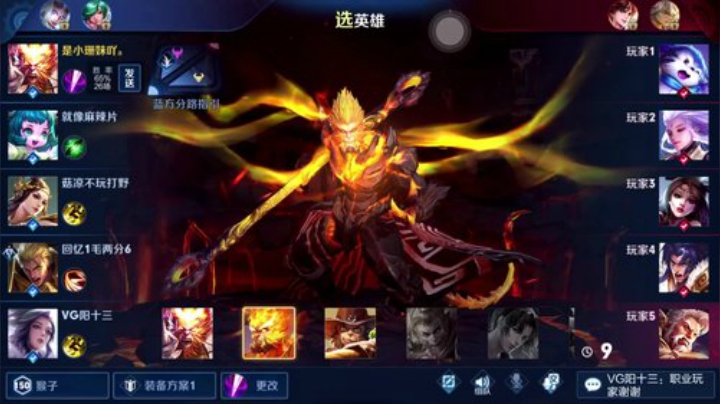 暴躁：新人主播 点点关注！ 2020-05-30 11点场