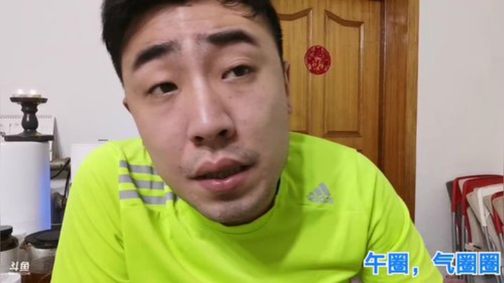 扬城执法官灬发布了一个斗鱼视频2020-05-31