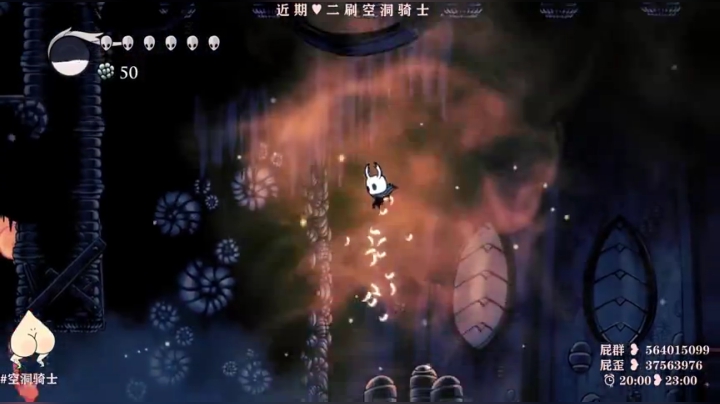 200530 空洞骑士 二刷中