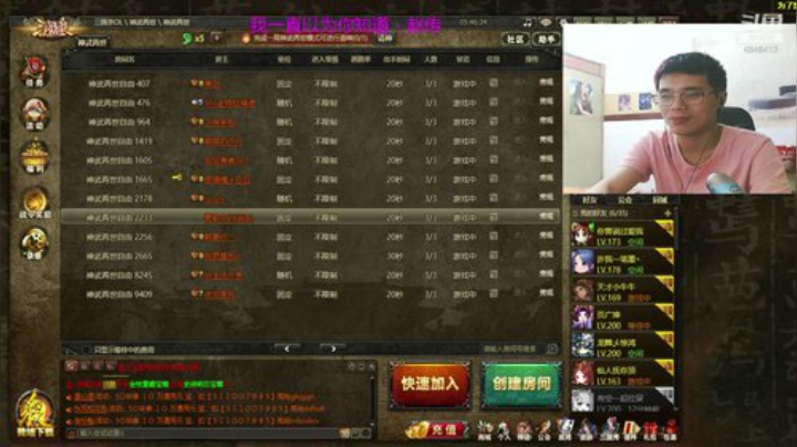 857..857...8578 2020-05-30 05点场