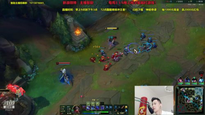 我在斗鱼看智勋勋勋勋直播英雄联盟