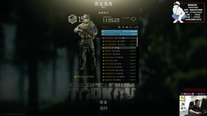 【简单】实验室身法秀^.^ 2020-05-30 22点场