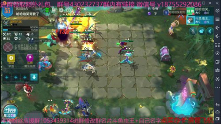 斗鱼虫王乖 内向主播有问必答 2020-05-31 15点场