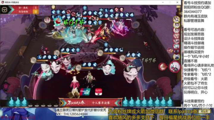 随风：转播比赛指点江山 2020-05-31 15点场