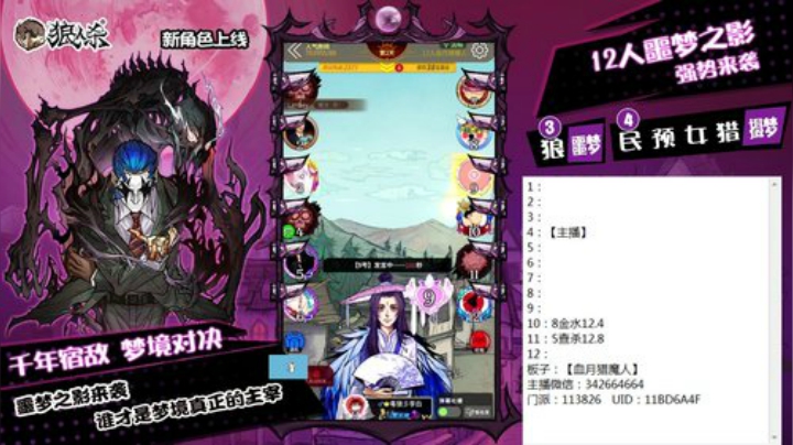 新手导师！ 2020-05-30 19点场
