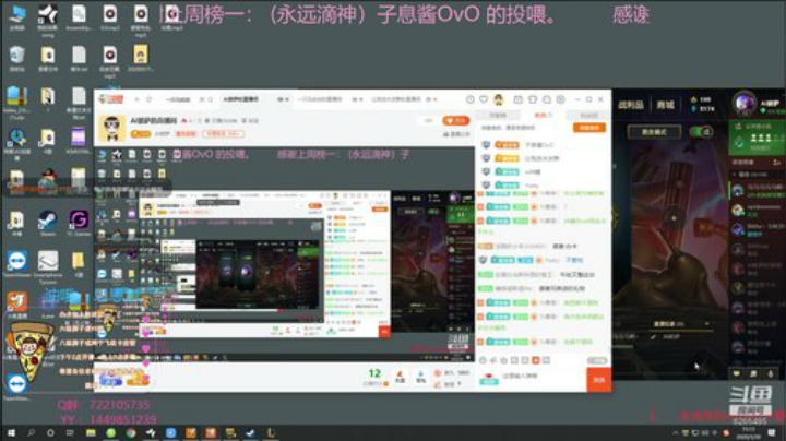 AI披萨的直播间 2020-05-30 14点场