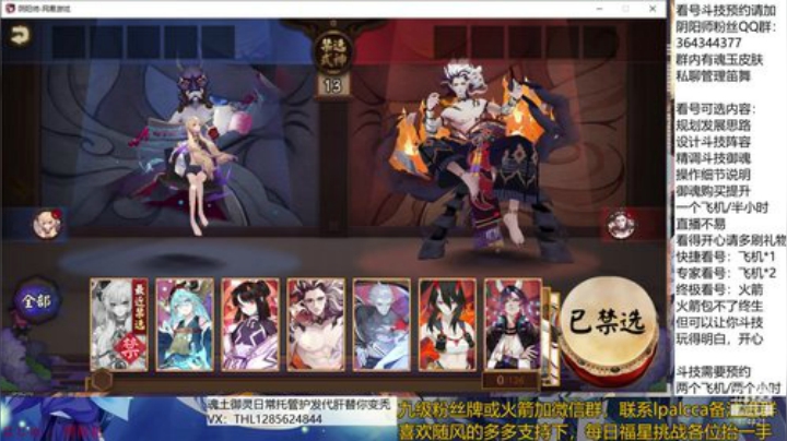 随风：快乐斗技，Best斗技 2020-05-30 19点场