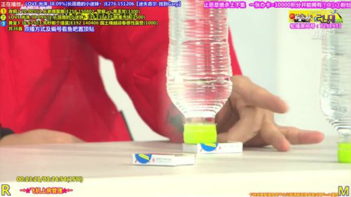 我在斗鱼看刘少丶7012直播一起看