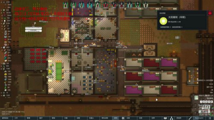 _2020-05-30-16-28-58