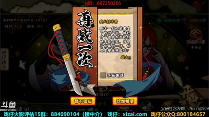马杰：干通宵吧。 2020-05-31 02点场