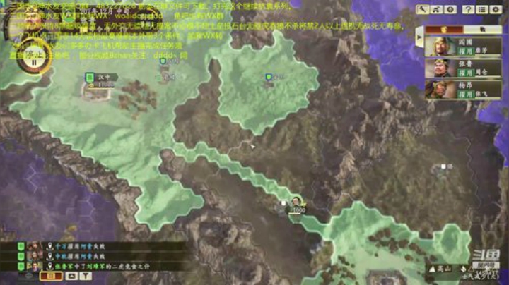张鲁之神又雷了8禁超难！ 2020-05-31 07点场