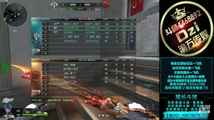 教你如何提高团队意识! 2020-05-28 14点场