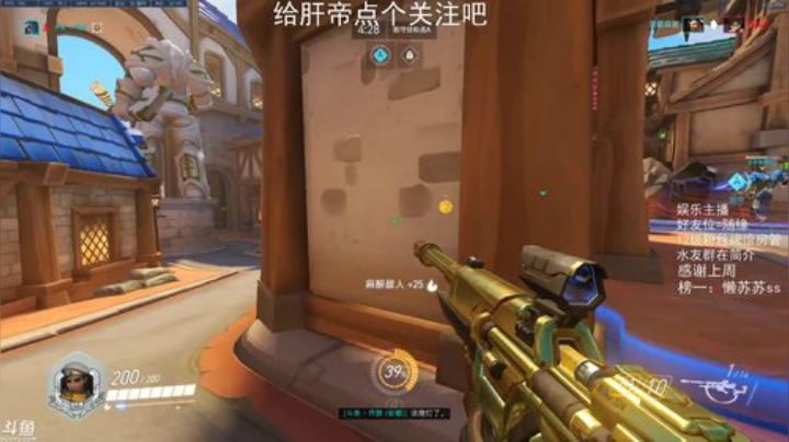 肝帝开始肝新皮肤啦 2020-05-30 16点场