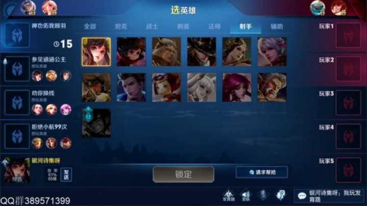 全网第一辅助 辅核指挥！！ 2020-05-31 15点场