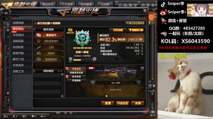 赞美的话脱口而出，诋毁的话三思而行 2020-05-28 15点场