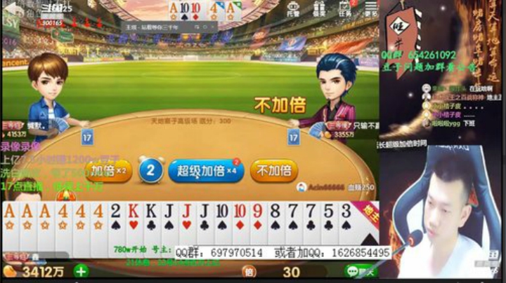 巨人13725发布了一个斗鱼视频2020-05-31